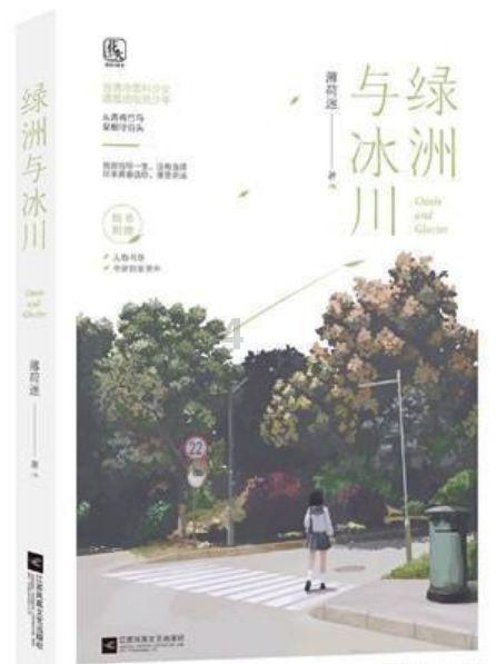 华为findx7ultra，你值得拥有