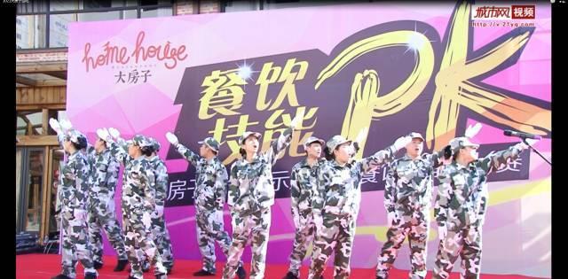 仙剑奇侠传